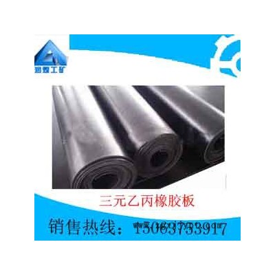 三元乙丙橡膠板  質量優良 自產直銷  專業設計