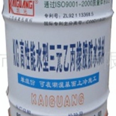 供應**KG牌水乳型三元乙丙橡膠防水涂料高分子橡膠改性瀝青防水涂料