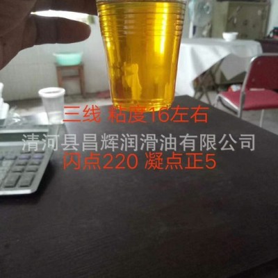 2017新款 基礎油 三元乙丙橡膠油 石蠟油