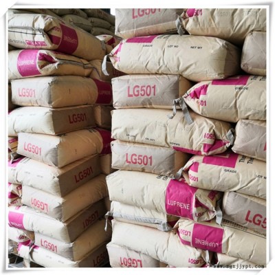 現貨直批SBS/LG化學/501 韓國LG 熱塑性丁苯橡膠 LG501 SBSLG501