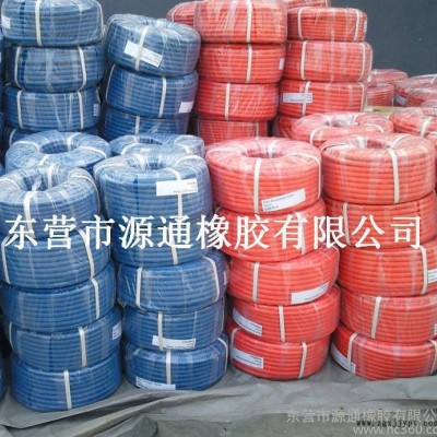 廠家長期批發丁苯橡膠藍色**管 光面高壓氧氣管光面高壓管