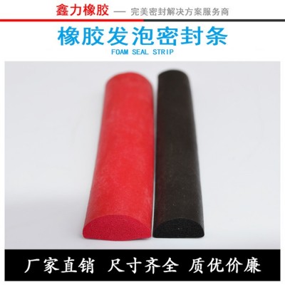 橡膠發(fā)泡條、三元乙丙橡膠發(fā)泡條、35mm*5mm帶雙面膠