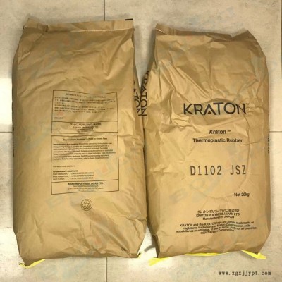品牌經銷帶COA SBS美國科騰D1102 JSZ 通用 高延展高滲透性 Karton SBS D1102JSZ