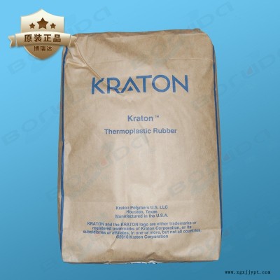科騰 Kraton SIS D1114 PT  COA確保產(chǎn)品質(zhì)量 線型結(jié)構(gòu) 壓敏性佳，耐熱性佳， 用作配制瀝青或改性劑