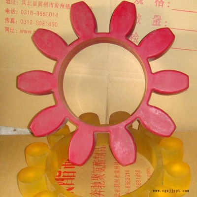 浩銘 梅花型彈性聯軸器緩沖墊 聚氨酯梅花墊 聚氨酯橡膠制品