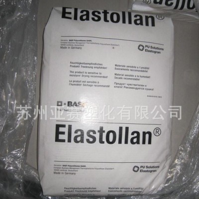耐水解，抗菌TPU/德國巴斯夫/1154 D 50熱塑性聚氨