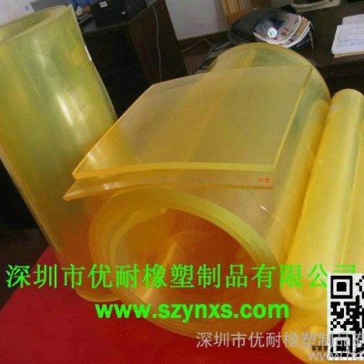 工具包膠  硬質聚氨酯  優力膠特性 聚氨酯橡膠