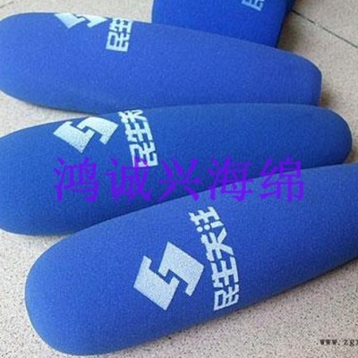 話筒套，麥克風(fēng)防風(fēng)罩，電視臺(tái)話筒套