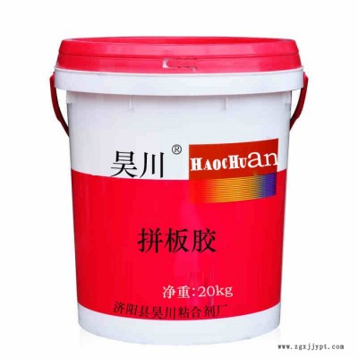 昊川 木工家具環(huán)保型白乳膠 建筑裝修膩?zhàn)臃郯兹槟z 生態(tài)板冷貼白乳膠