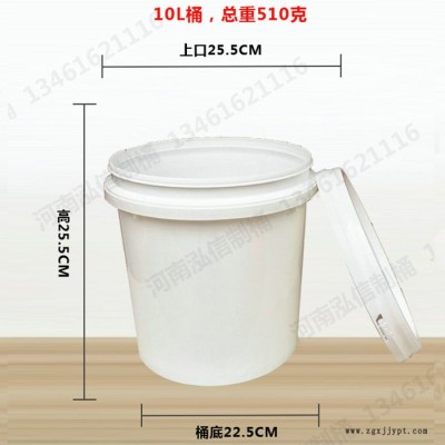 泓信容器制品 供應白乳膠桶 批發**塑料桶