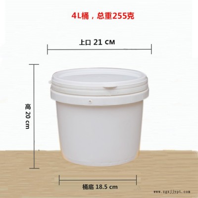 泓信容器制品供應白乳膠桶  歡迎咨詢