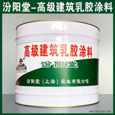專注的高建筑乳膠涂料、價格實惠、高建筑乳膠涂料