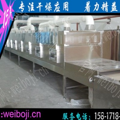 乳膠床墊微波干燥設備 乳膠枕頭微波干燥設備 乳膠海綿微波干燥設備