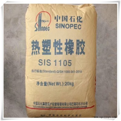 熱塑性彈性體1209、1106、1105  適用于壓敏膠帶，膠粘劑產品 SIS1105
