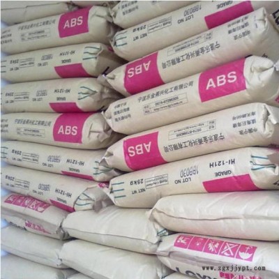 現貨供應 ABS 韓國LG化學 TR558A 透明級 通用級 注塑級 高強度ABS