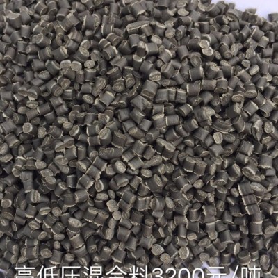 批發銷售再生PE顆粒，hdpe，ldpe，再生料。 PE混合顆粒