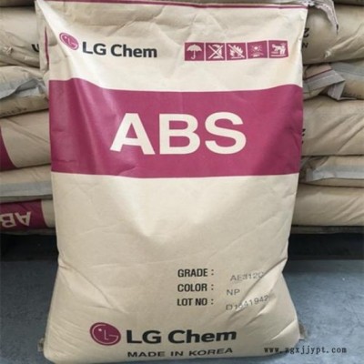 現貨 ABS 韓國LG化學 AF312C 阻燃V0級 高剛性 高強度 高抗沖ABS