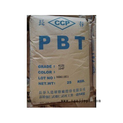 PBT/臺灣長春/4120 FU