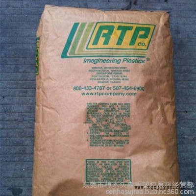 ABS 600 TFE 10 SI 2 沖擊強度高 化學穩定性 電性能良好 耐油性 耐候性 耐熱性  RTP ABS