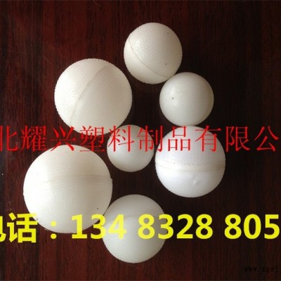 9g蠟丸殼，塑料球，塑料蠟丸球殼