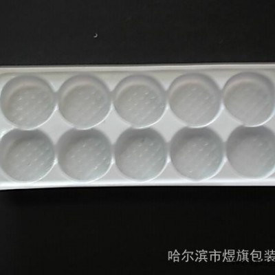凍干粉內托 塑料盒