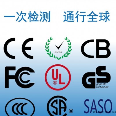 塑料瓶FDA測試報告 FDA認證 專業檢測實驗室 美國認可機構