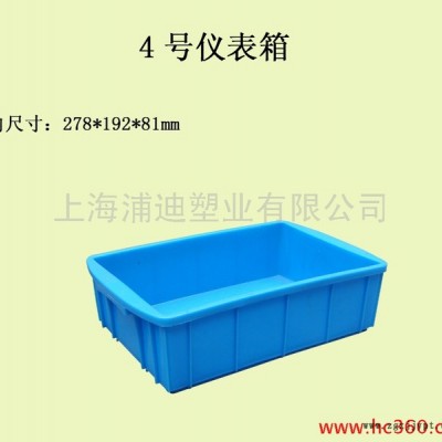 供應周轉箱 物流箱 物流周轉箱 塑料周轉箱  4儀表箱 塑料周轉箱 塑料箱 上海塑料箱 塑料整理箱 塑料托盤