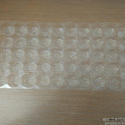 凍干粉托 塑料盒