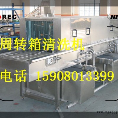 塑料箱清洗線，產量高，效果好 直銷諸城佳品機械