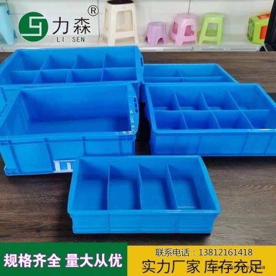 邢臺塑料箱儲物箱廠家批發(fā)食品塑料箱力森周轉箱廠家定做規(guī)格齊全