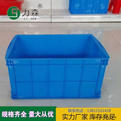 大慶塑料箱食品塑料箱淺盤物流箱力森周轉箱廠家定做規(guī)格齊全