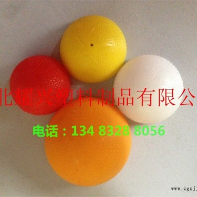 塑料球藥用包裝產品 塑料球公司 塑料球生產廠家 蜜丸殼批