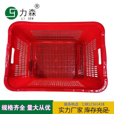 塑膠周轉筐生產(chǎn)廠家批發(fā) 塑膠周轉箱 倉儲物流塑膠筐價 塑料箱價格