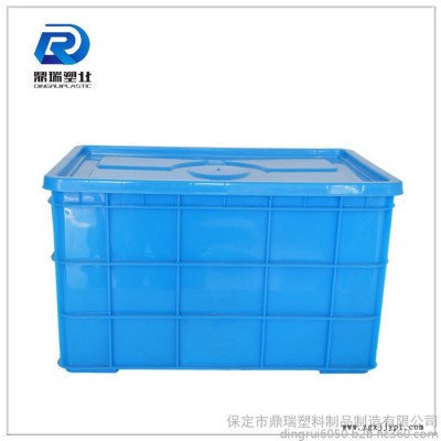 山東鼎瑞食品級塑料周轉箱 /周轉箱批發/藍色加厚加蓋子塑料周轉箱儲物箱