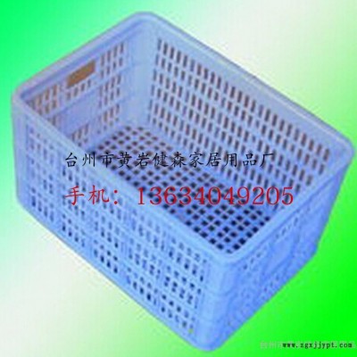 低價供應(yīng)大型中轉(zhuǎn)箱子模具 大型物流箱子模具 塑料模