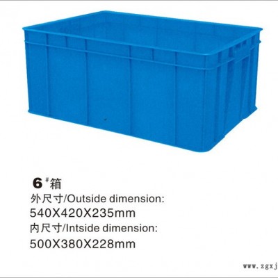 東莞口罩周轉箱塑料長方形包裝膠箱五金車間倉庫膠框廠家深圳鵬威塑料小膠盆 塑料膠盆