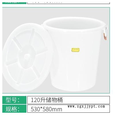 東莞塑料桶廠家食品級塑膠白桶廠家100升白桶供應塑膠桶規格齊全塑料箱
