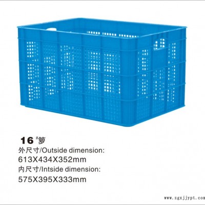 東莞惠州深圳優選箱塑料筐工藝品專用塑料箱水果運輸膠筐籮筐禮品籮筐