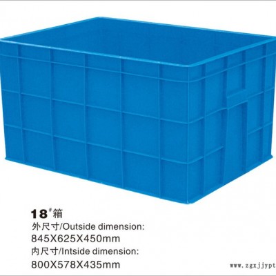 東莞塑料箱籮筐批發塑膠物流箱五金配件運輸膠筐4號塑料周轉箱大號膠箱