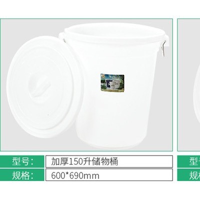 東莞塑料桶廠家200L食品級塑膠白桶100升白桶供應更多規格規格齊全塑料箱