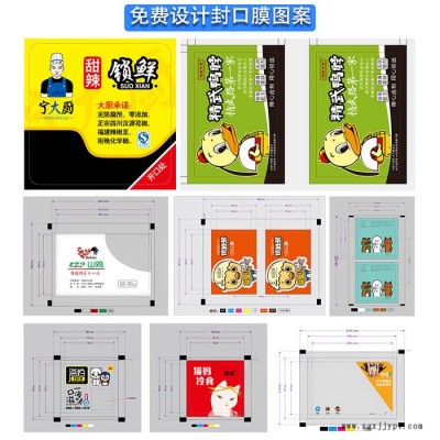 供應 利強 137-3878-8696 氣動封口機 自動封口機 封口機 塑料盒封口機 奶茶封口機