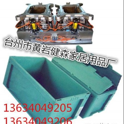 高品質(zhì)塑料葡萄筐模具 哈密瓜塑料箱模具生產(chǎn) 塑料水果籃子模具加工 注塑周轉(zhuǎn)箱模具 工業(yè)物流箱模具 塑料模