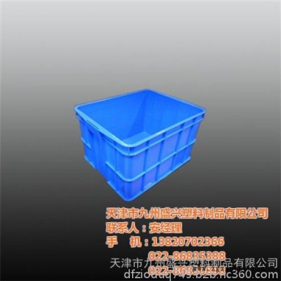 北京塑料箱、塑料箱、九州盛興