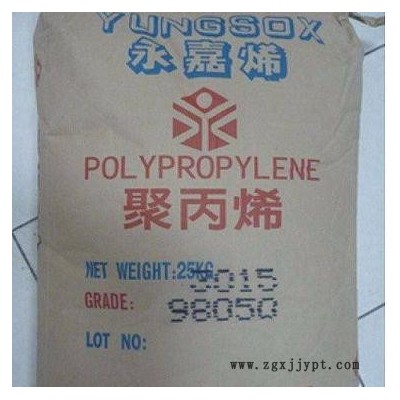 PP 寧波臺(tái)塑 3015 包裝容器-塑料容器-塑料桶,運(yùn)動(dòng)器材,包裝容器- 塑料容器  -塑料箱,包裝容器 -塑料容器高