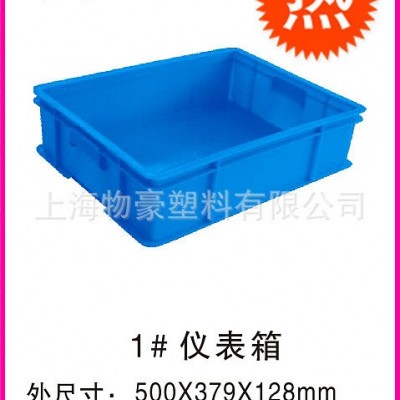 承諾 規格的塑料箱，儀器箱，工具箱,手提箱