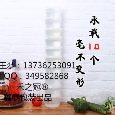 一次性吸塑打包碗，禾之冠定制批發0
