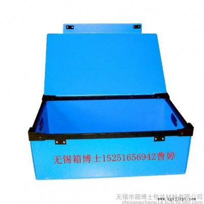 無錫箱博士周轉箱塑料箱