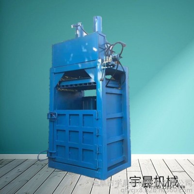 液壓廢料打包機 立式塑料瓶壓塊機廠家 塑料廢品壓塊機