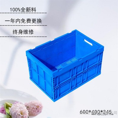 塑料箱，塑料周轉箱，折疊箱