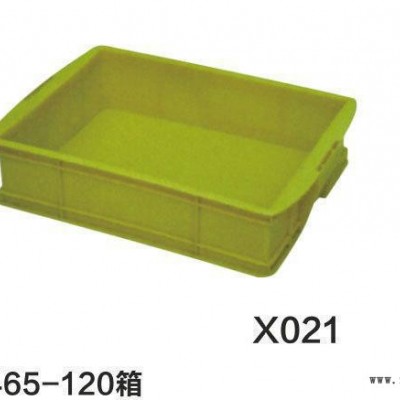 【志光塑業】塑料周轉箱批發 465*350*120塑料箱廠家 塑料箱周轉